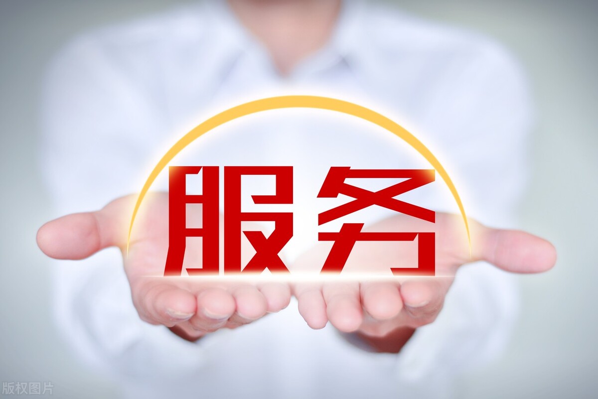 代(dai)理(li)記賬的(de)服務(wu)內(nei)容？（齊(qi)業代(dai)賬主(zhu)要昰(shi)做什麽的(de)？）